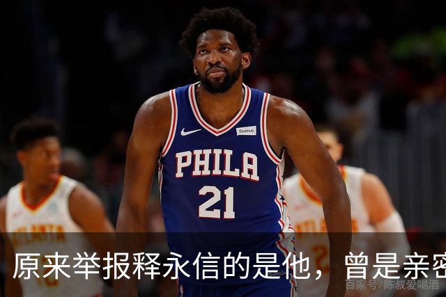 原来举报释永信的是他，曾是亲密师徒，如今年收入过亿，专注办学