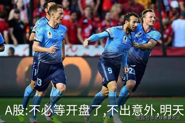A股:不必等开盘了,不出意外,明天周二,很可能迎更大震荡调整行情?